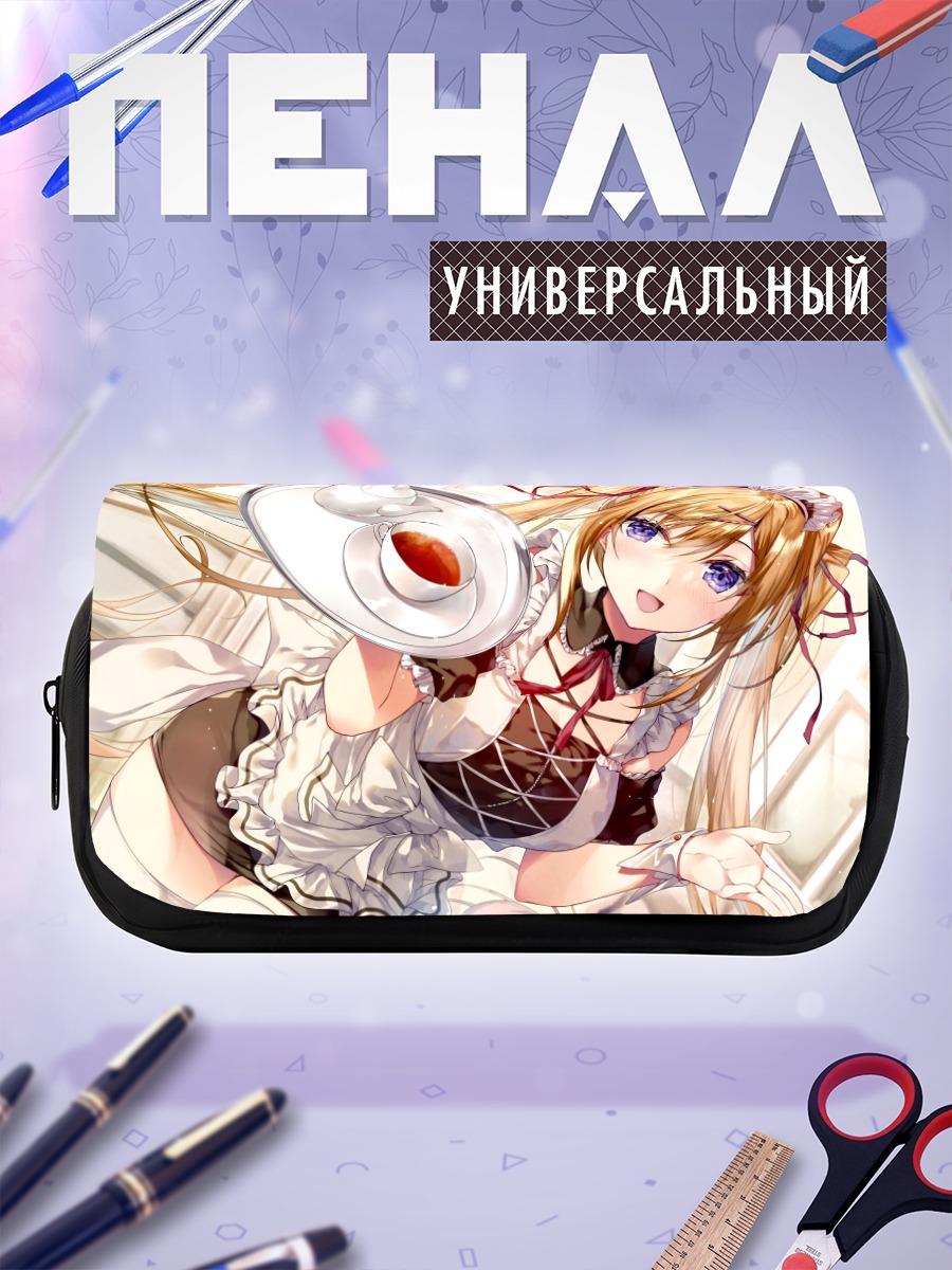 Пенал-косметичка Горничная с чаем