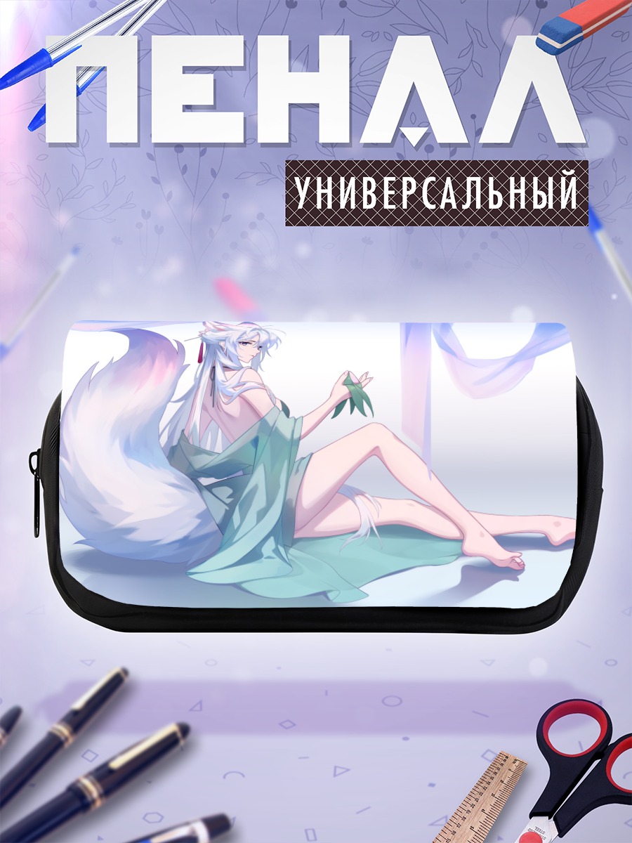 Пенал-косметичка Луо Шунь Яо в кимоно