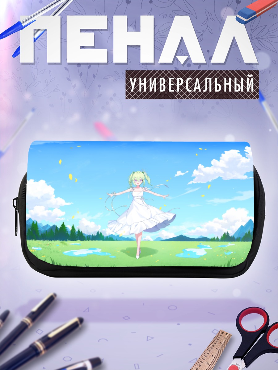 Пенал-косметичка Рико Юзуха на лугу