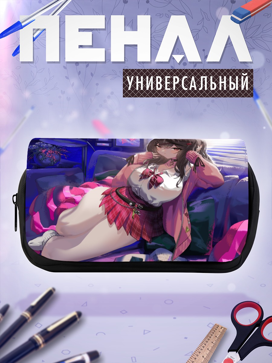 Пенал-косметичка Хлоя Сакамата в комнате