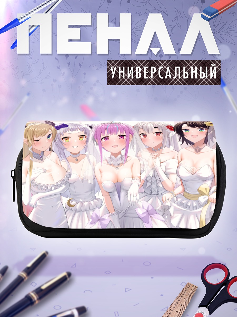 Пенал-косметичка Хололайв в свадебных платьях