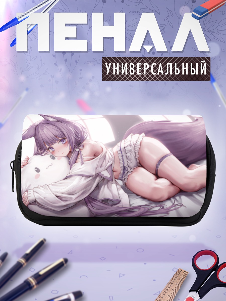 Пенал-косметичка Куон Тама с подушкой