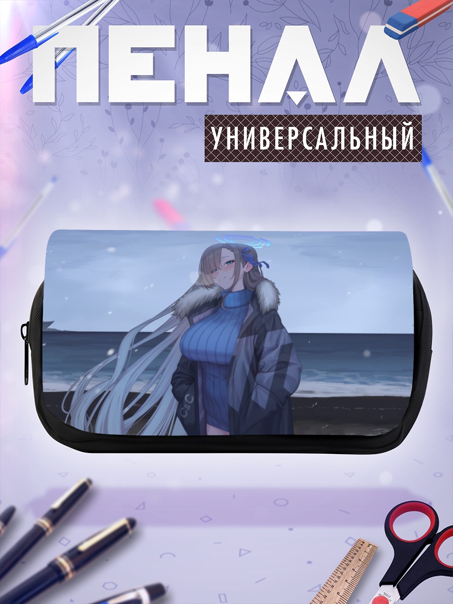 Пенал-косметичка Асуна Ичиносе на берегу