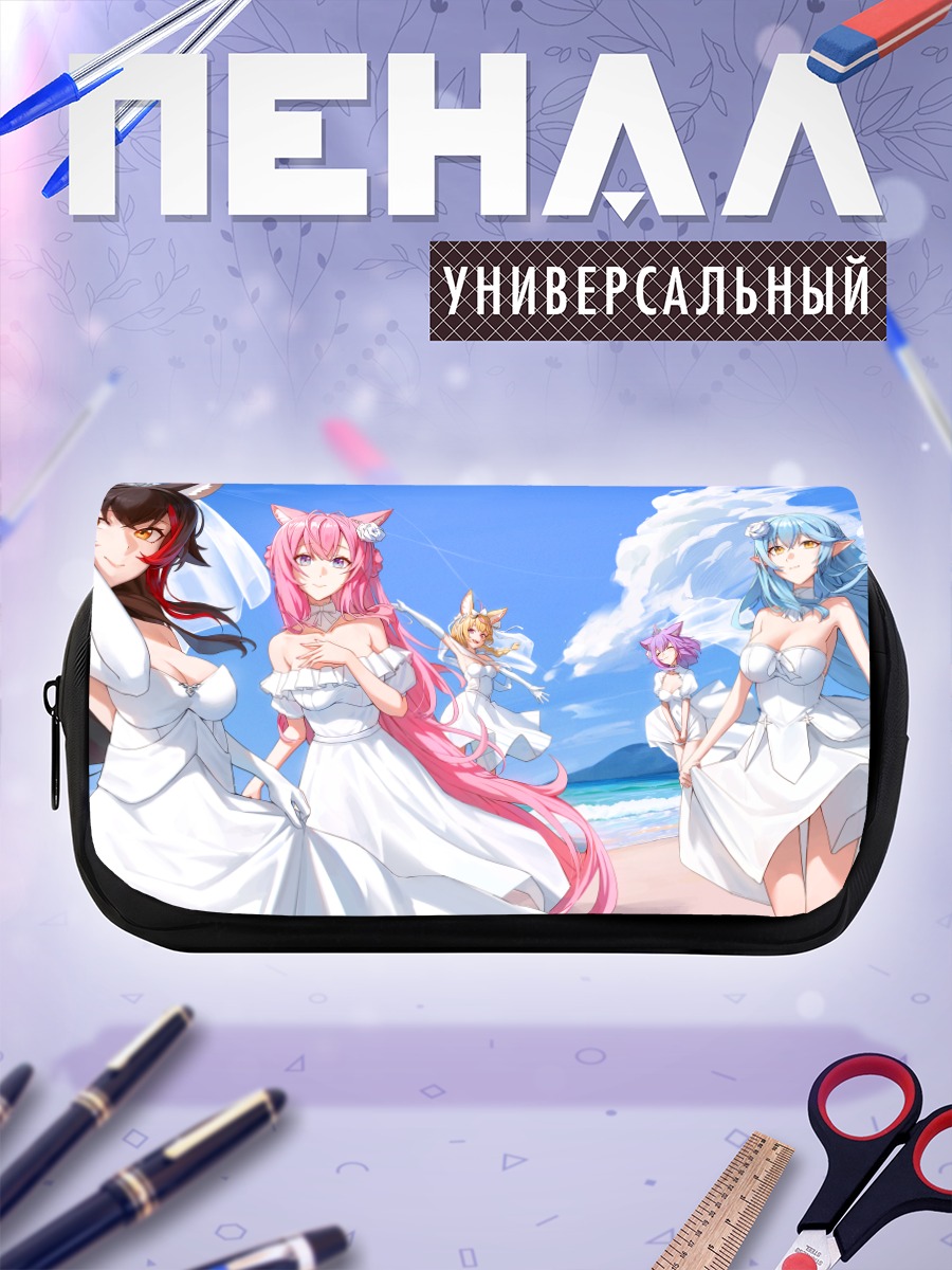 Пенал-косметичка Хололайв на пляже