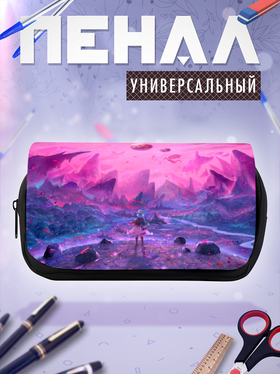 Пенал-косметичка Дракон в облаках