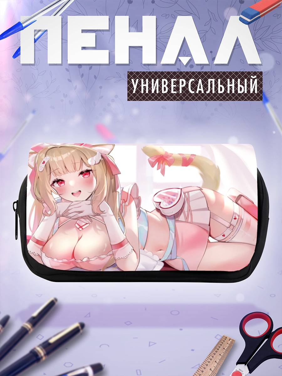 Пенал-косметичка Карин Некома в белье