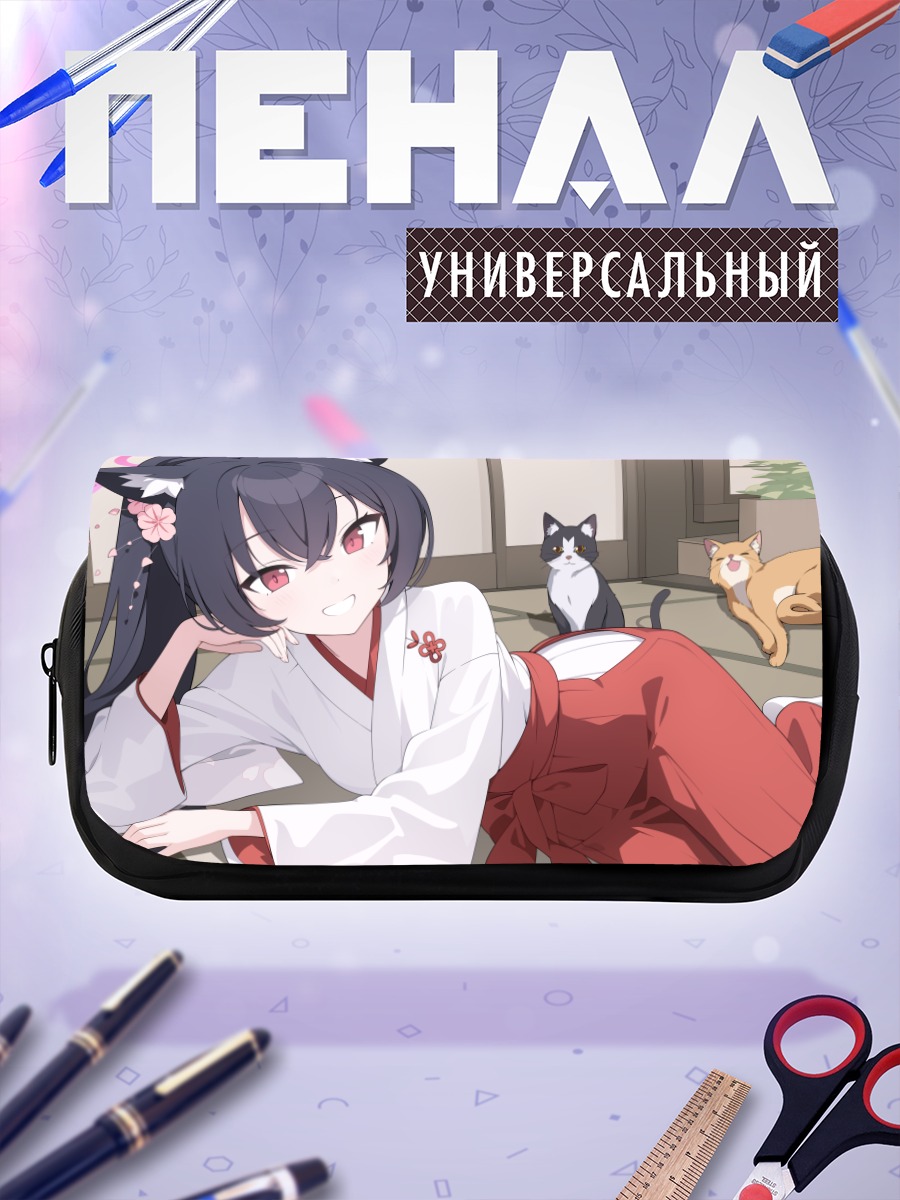Пенал-косметичка Серика Куроми в кимоно