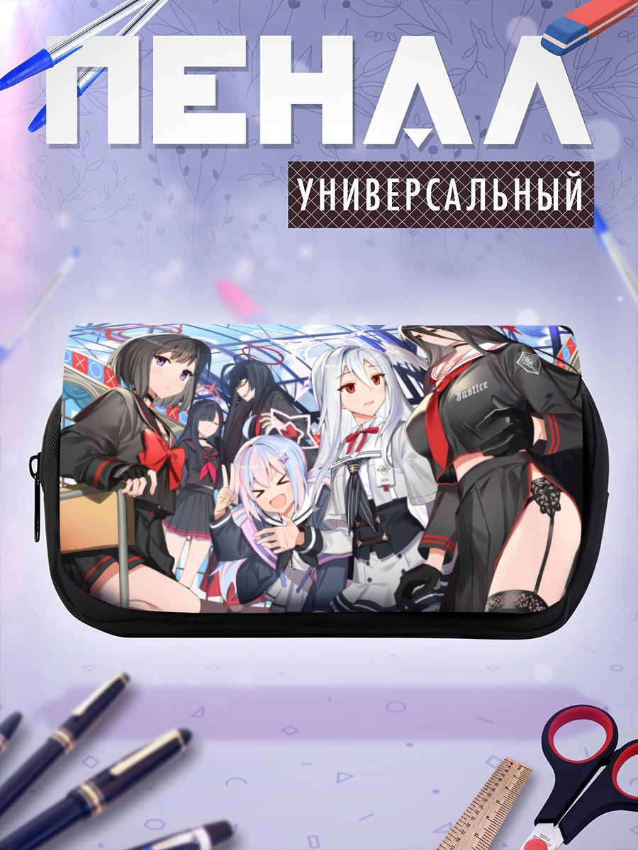 Пенал-косметичка Хасуми Ханекава и подруги