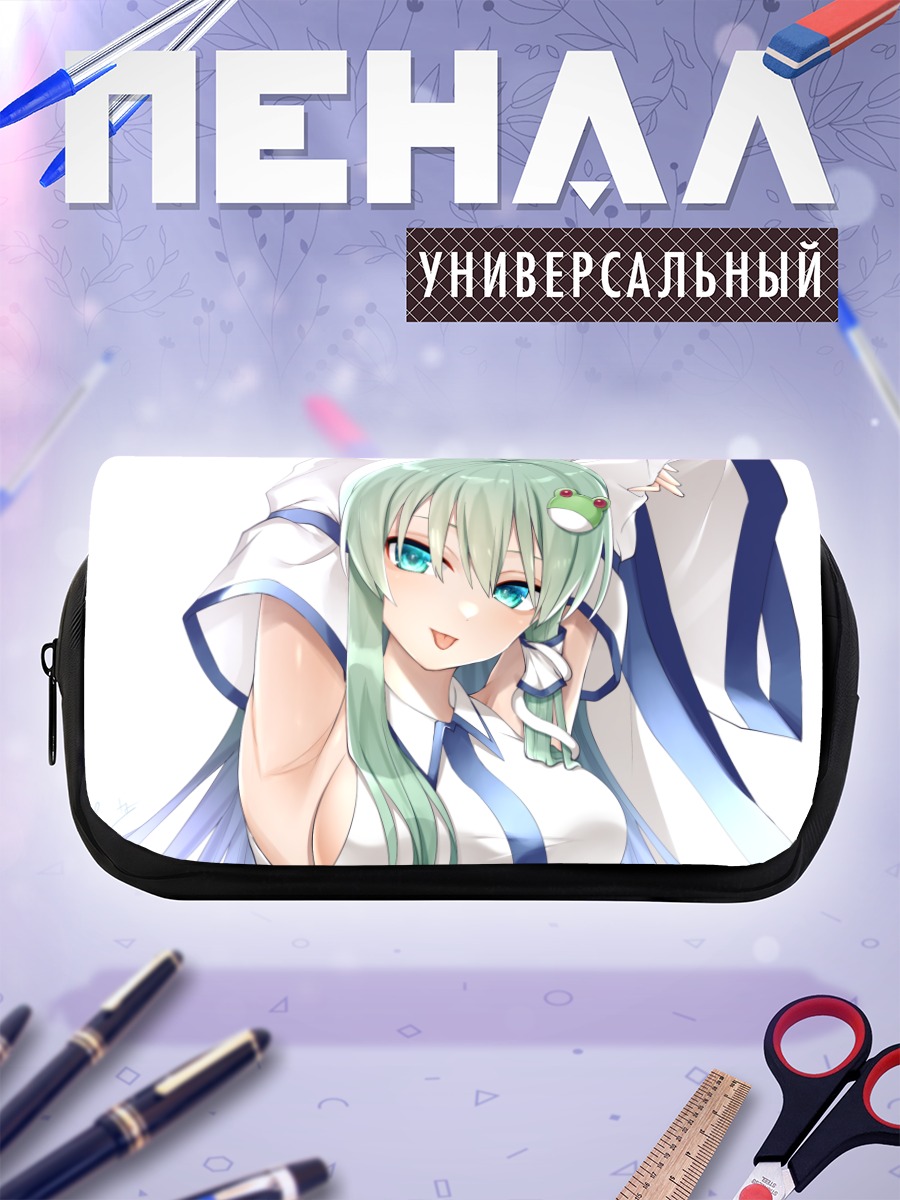 Пенал-косметичка Санаэ Кочия в белом