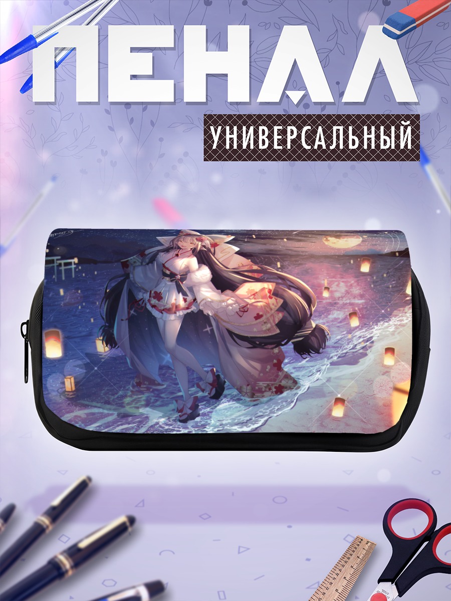 Пенал-косметичка Ночь под луной