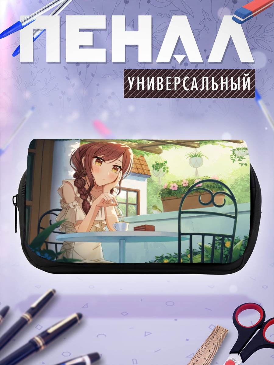 Пенал-косметичка Амана Оосаки в кафе