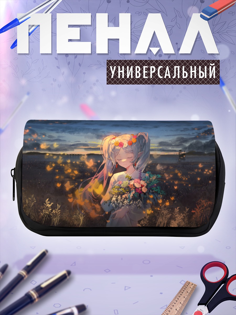 Пенал-косметичка Фрирен с цветами