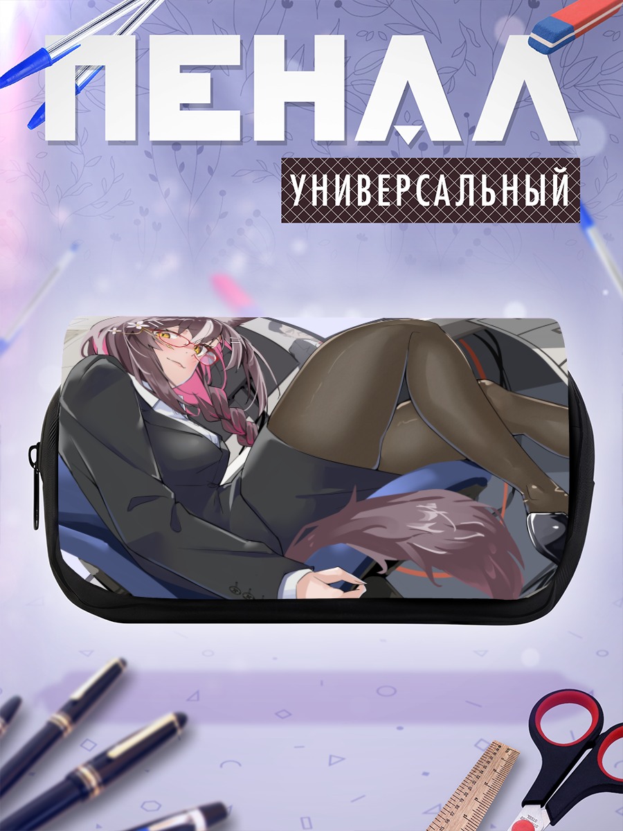 Пенал-косметичка Айри Чисака в офисе