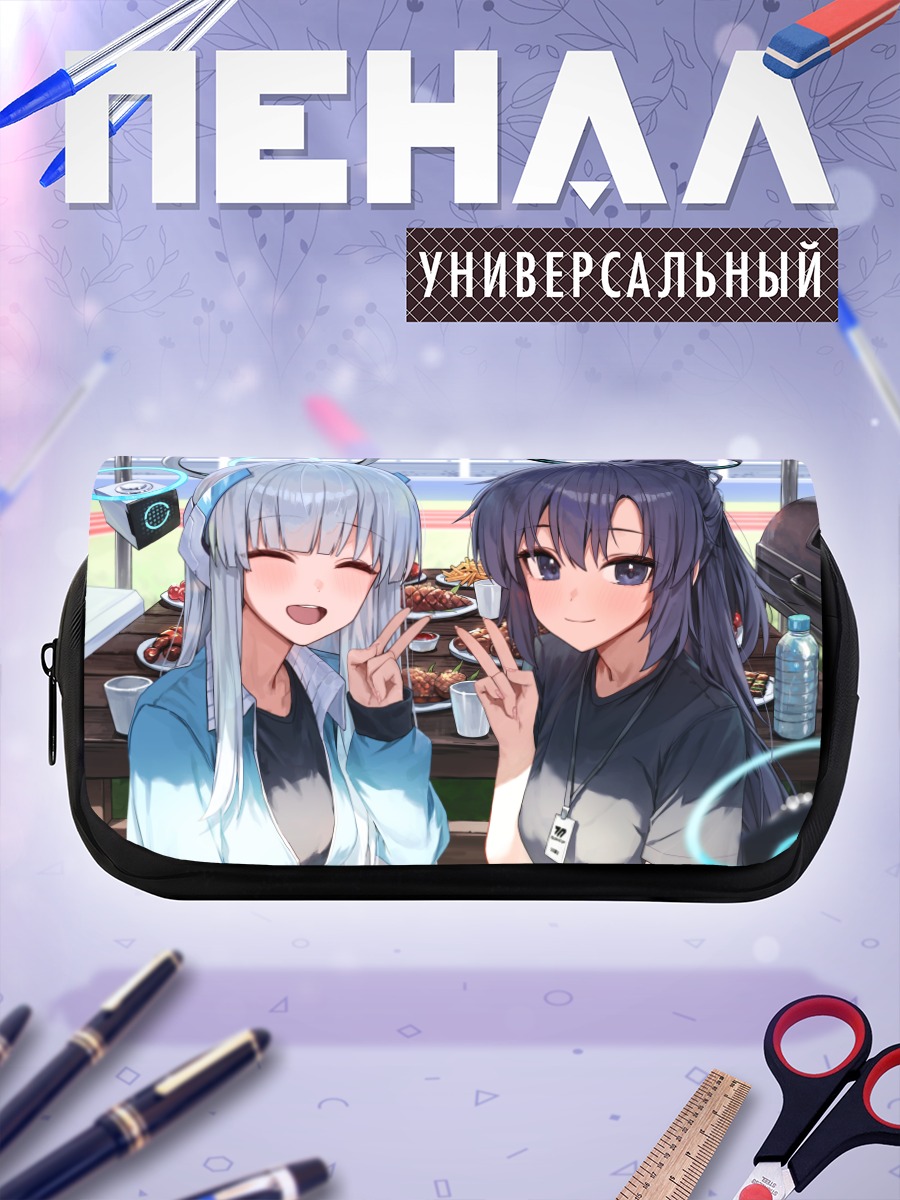 Пенал-косметичка Юука Хаясе и Ноа
