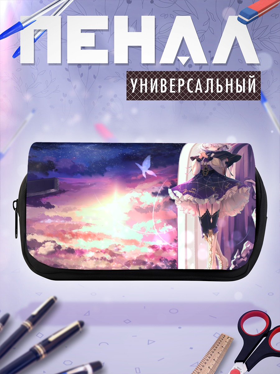 Пенал-косметичка Девушка в облаках