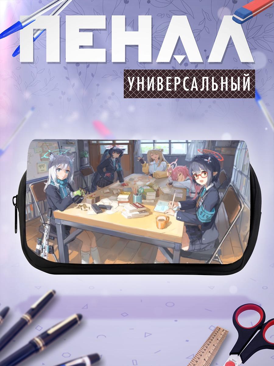 Пенал-косметичка Широко и подруги