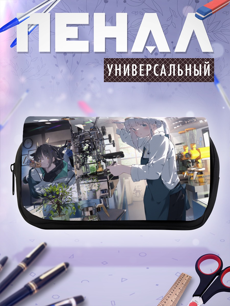 Пенал-косметичка Девушки в кафе