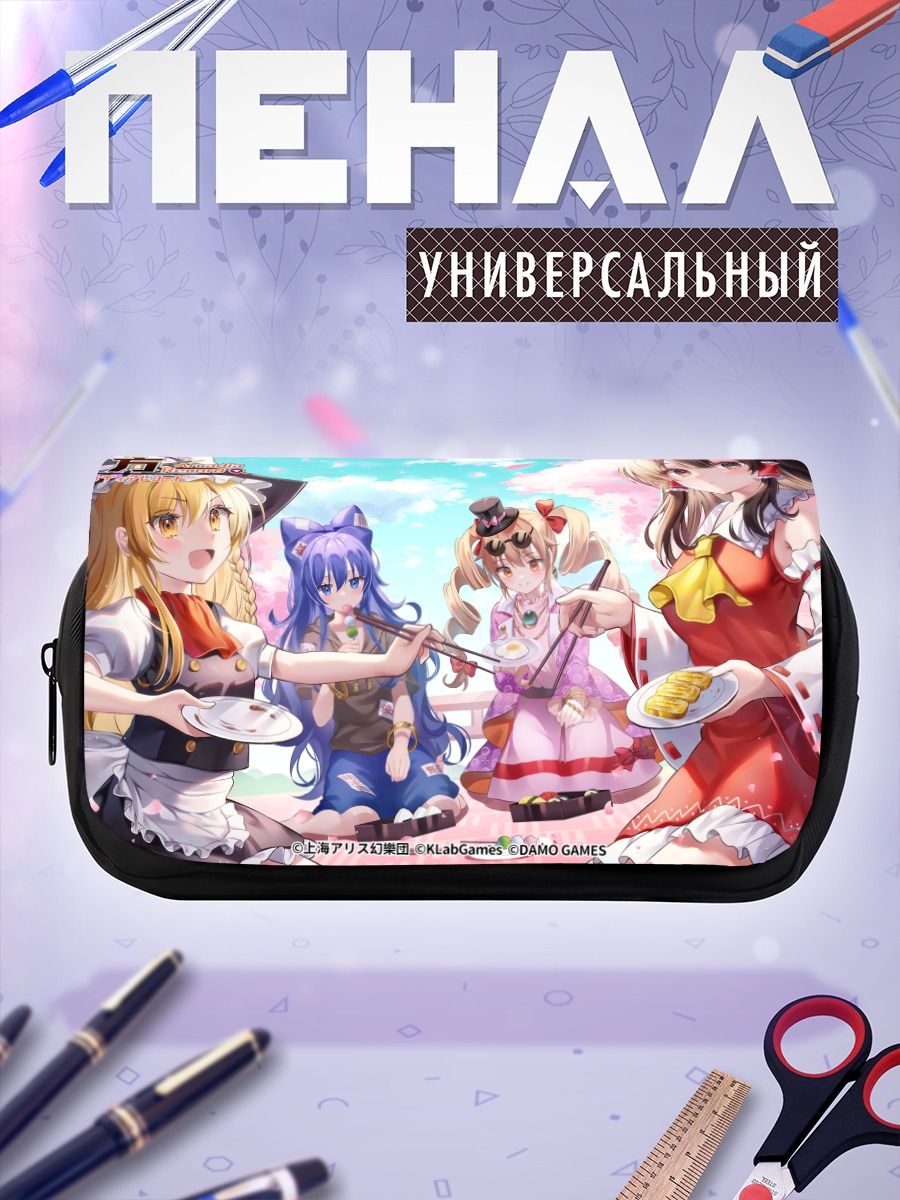 Пенал-косметичка Рейму Хакурэй и подруги