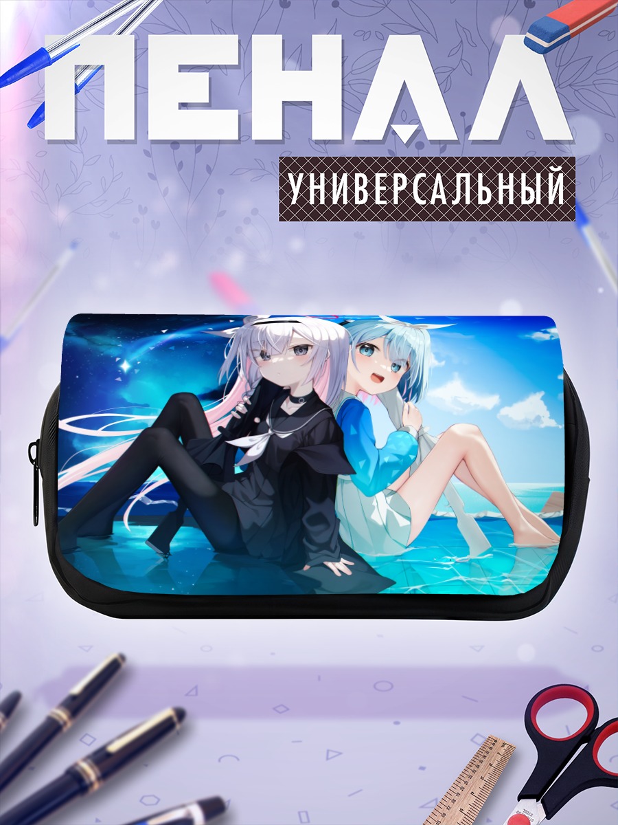 Пенал-косметичка Арона и Плана
