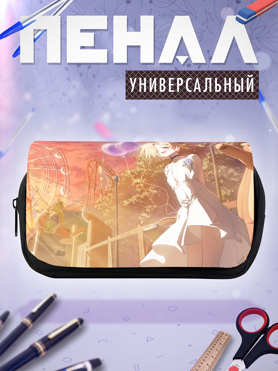 Пенал-косметичка Коумэ Сирасака в парке