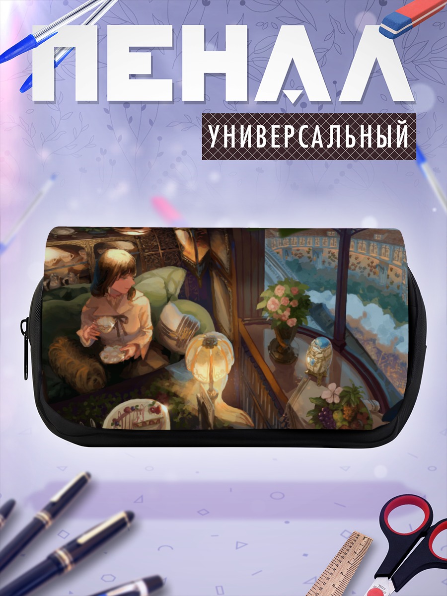 Пенал-косметичка Уютный завтрак у окна