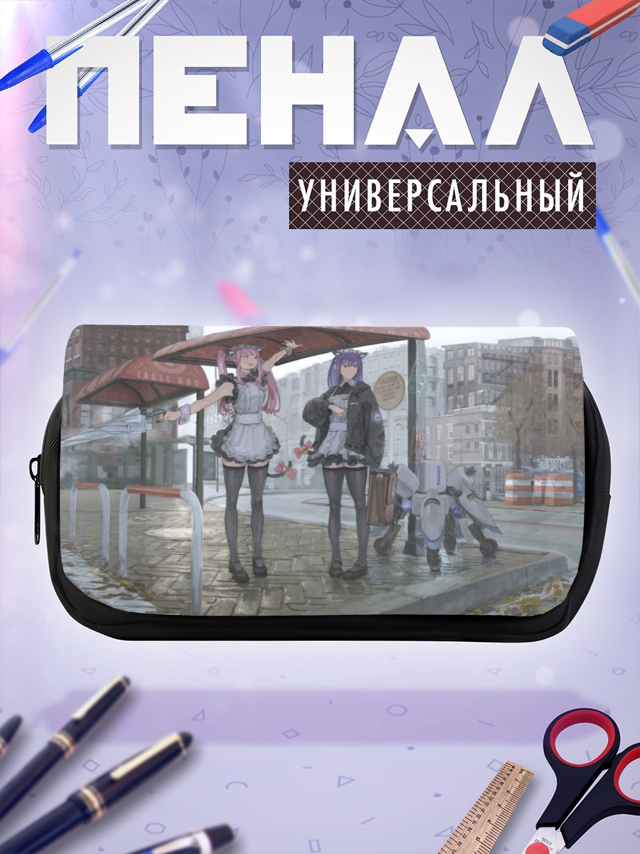 Пенал-косметичка Горничная и кошкодевочка