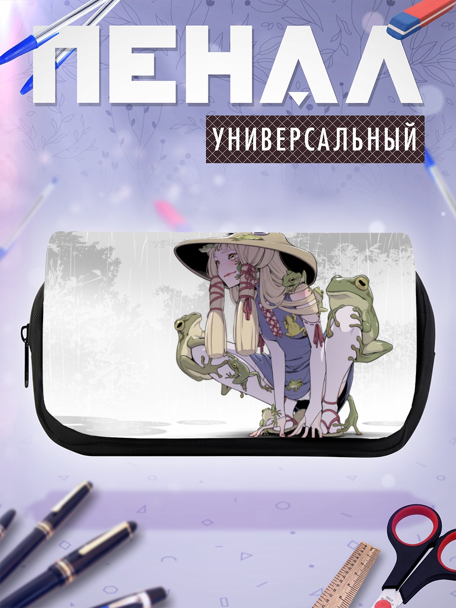 Пенал-косметичка Сувако Мория с лягушками
