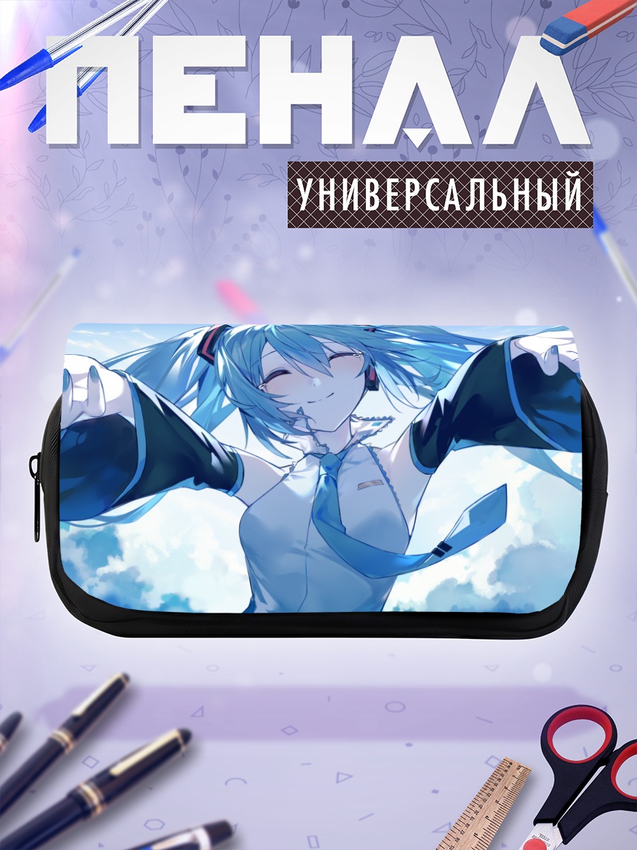 Пенал-косметичка Мику Хацунэ в облаках