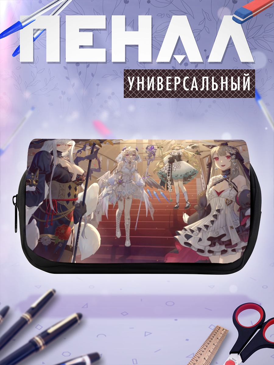 Пенал-косметичка Нидзисанжи: Энна Алуэт и подруги