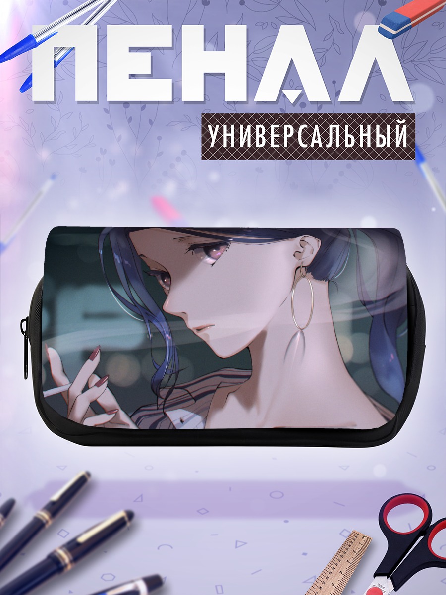 Пенал-косметичка Девушка с сигаретой