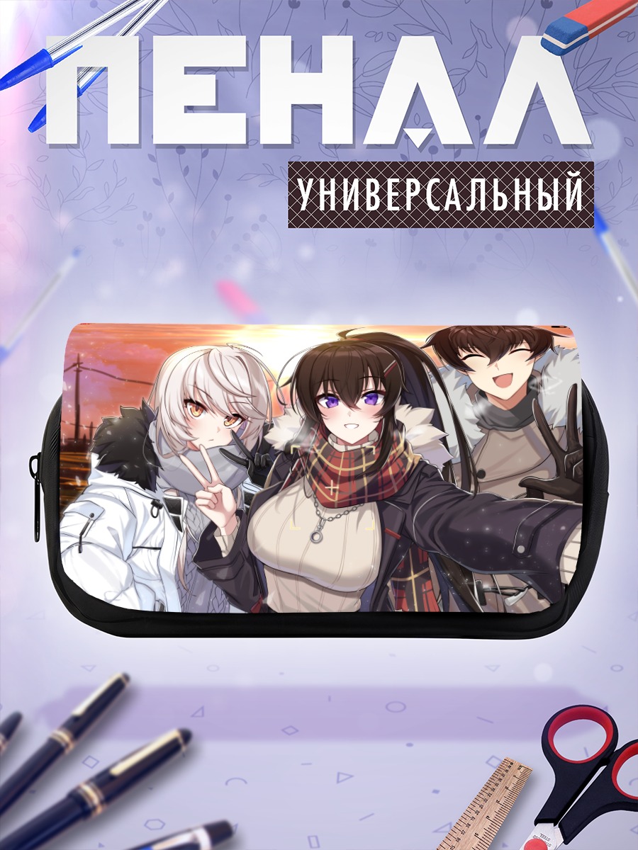 Пенал-косметичка Хилда и друзья