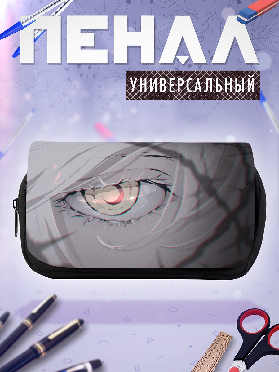 Пенал-косметичка Взгляд сквозь трещины