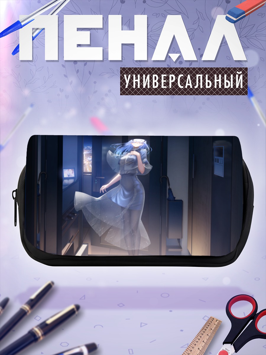 Пенал-косметичка Лация в сиянии