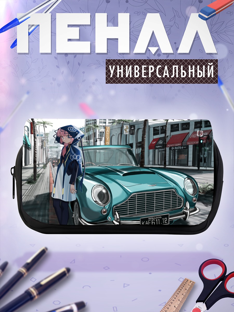 Пенал-косметичка Каф у авто