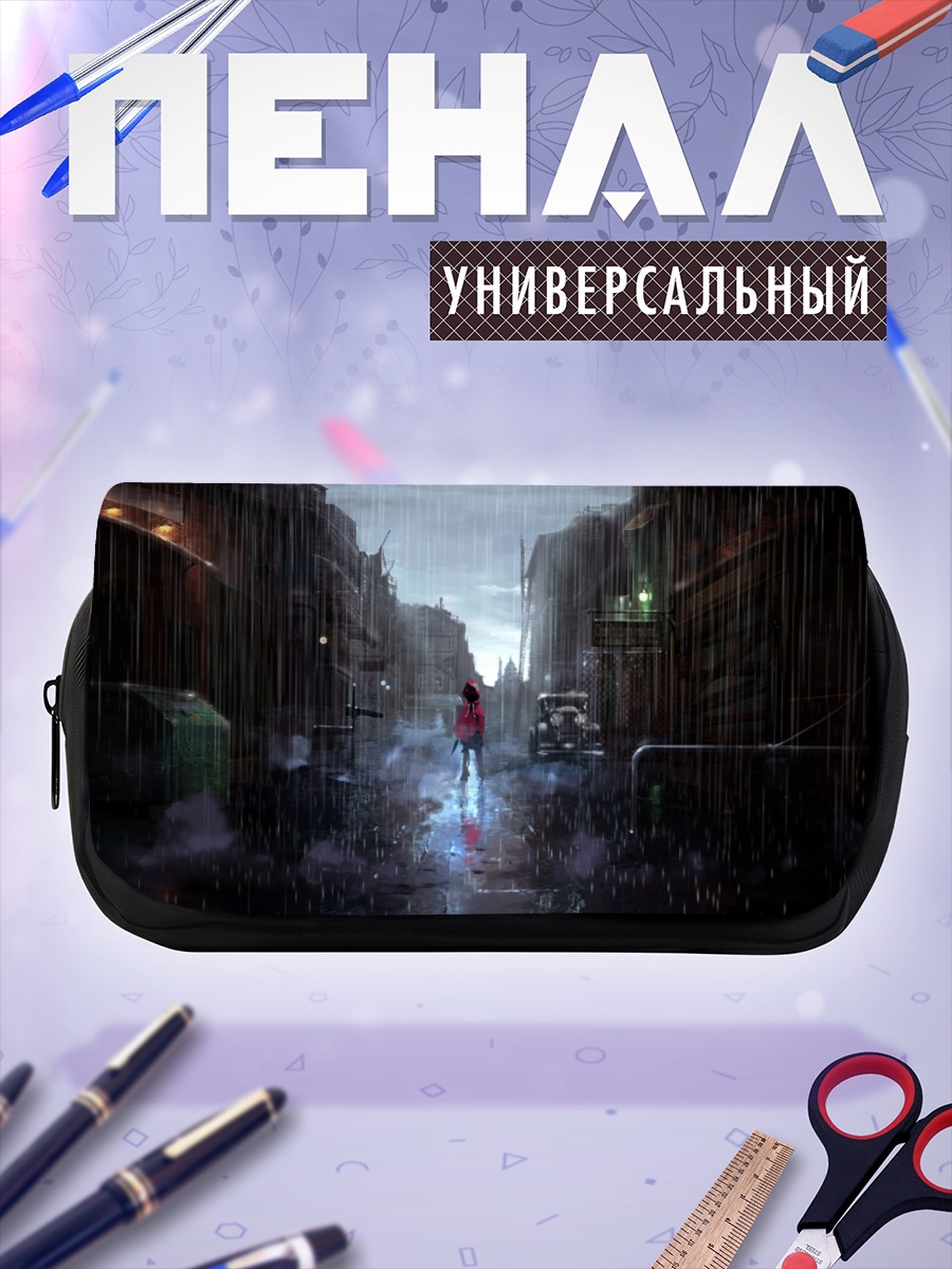 Пенал-косметичка Дождь в городе