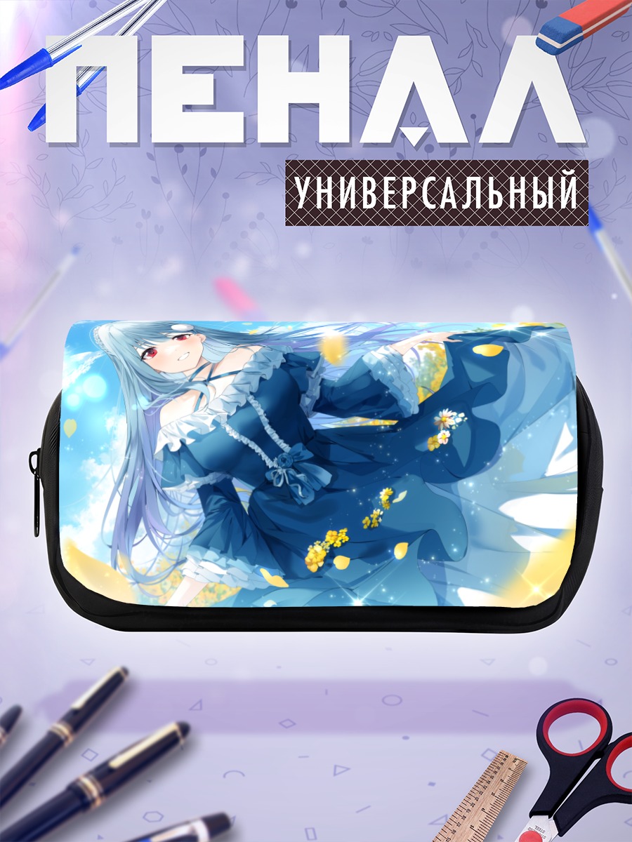Пенал-косметичка Девушка в облаках