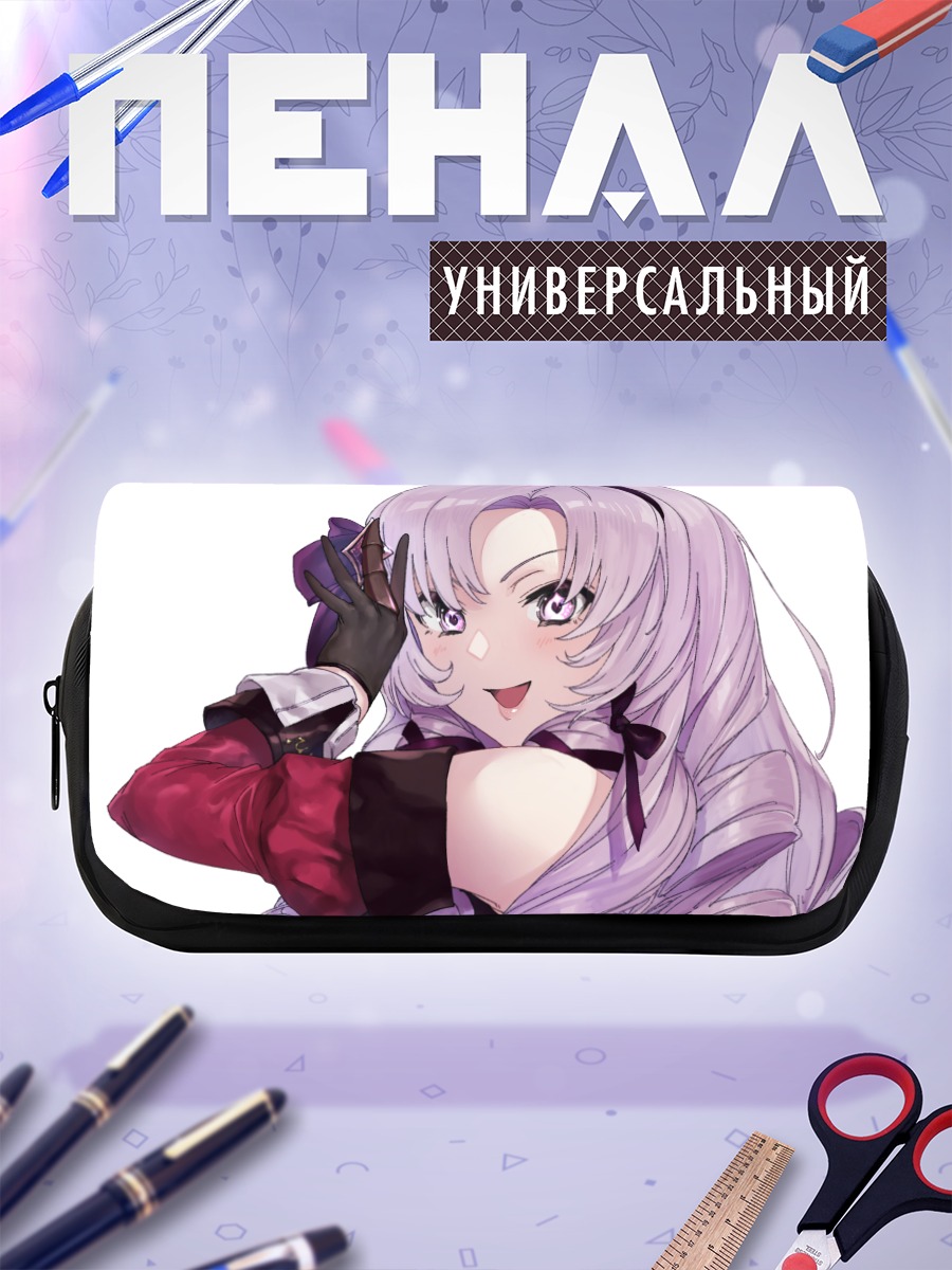 Пенал-косметичка Саломе Хякумантенбара