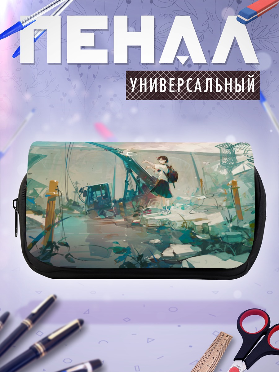 Пенал-косметичка Школьница среди руин
