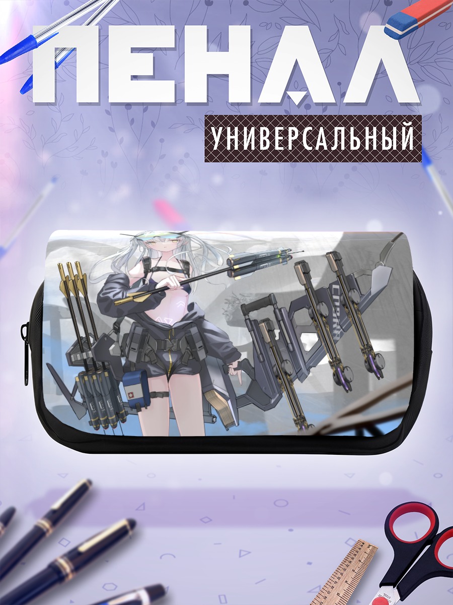 Пенал-косметичка Стрельба в будущем