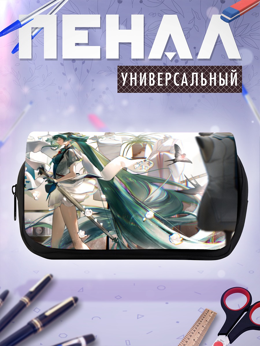 Пенал-косметичка Мику Хацунэ с мечом