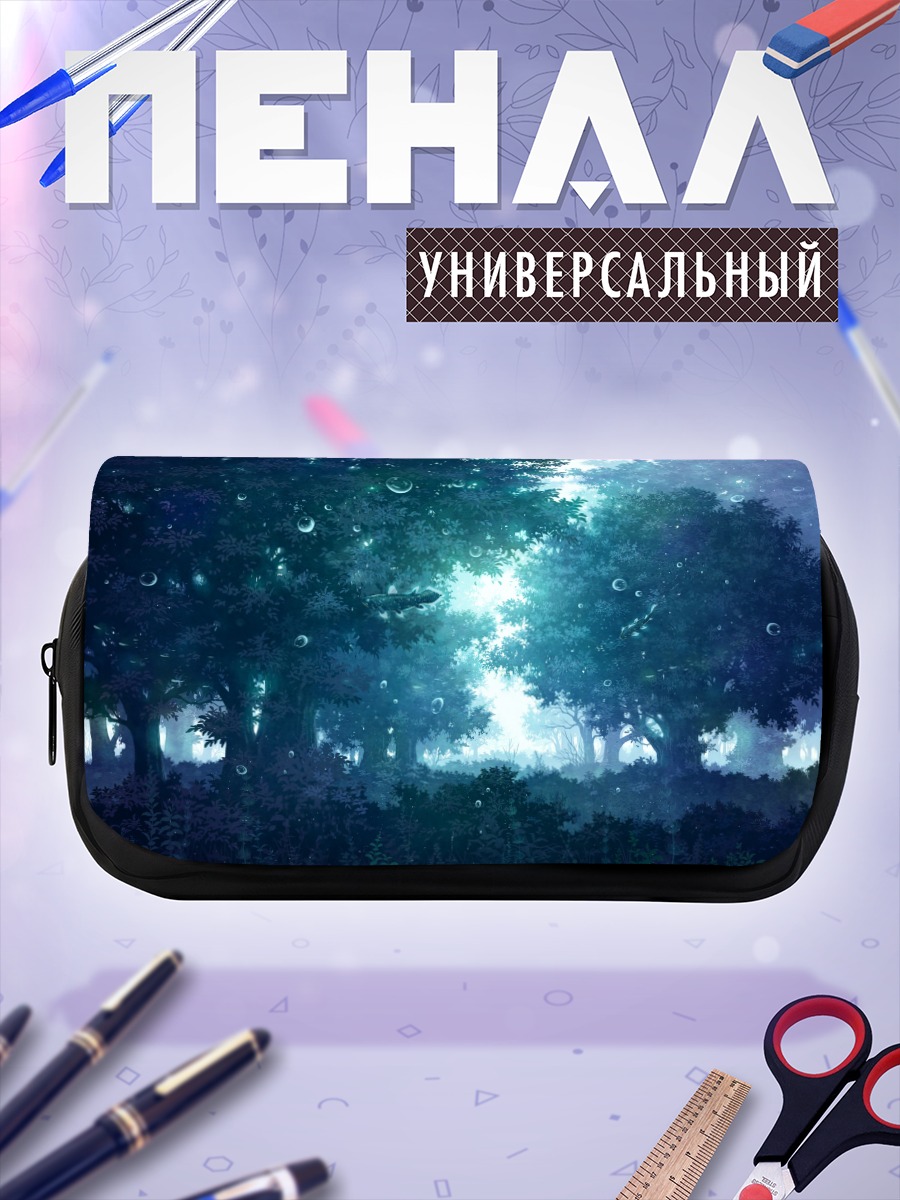 Пенал-косметичка Лесной водоем с пузырями