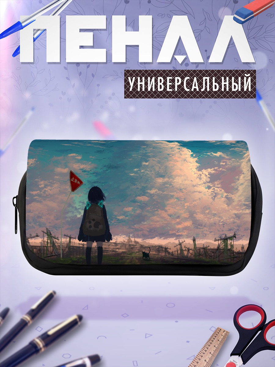 Пенал-косметичка Кот в закатных облаках