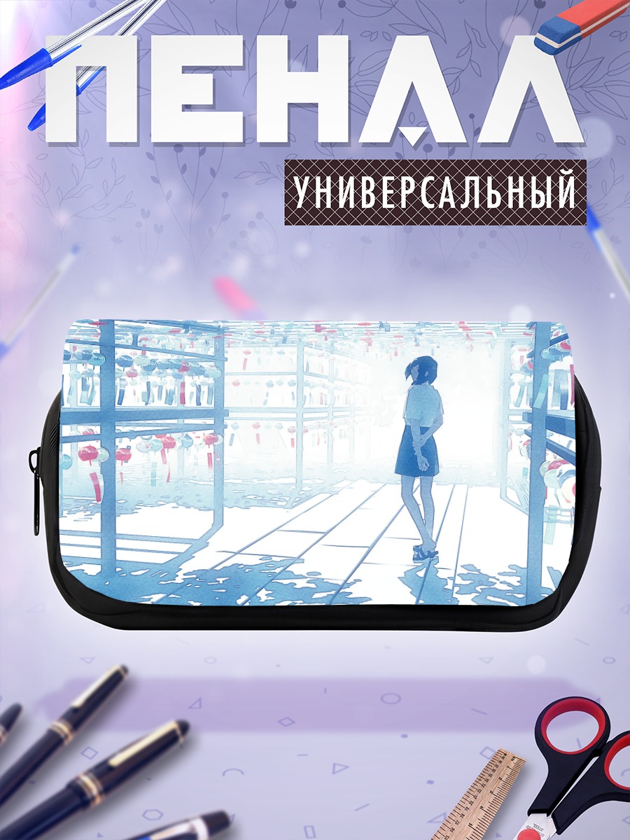 Пенал-косметичка Летний фестиваль фонариков