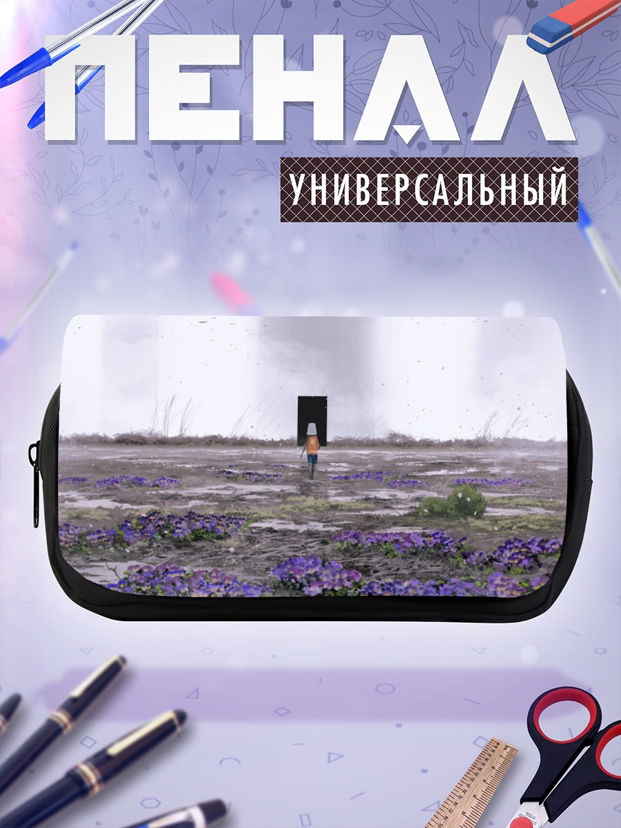 Пенал-косметичка Поле фиолетовых цветов