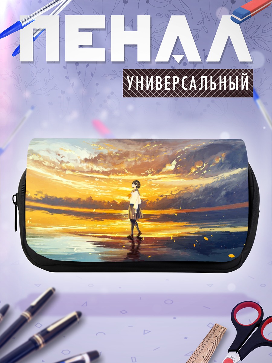 Пенал-косметичка Закат у воды