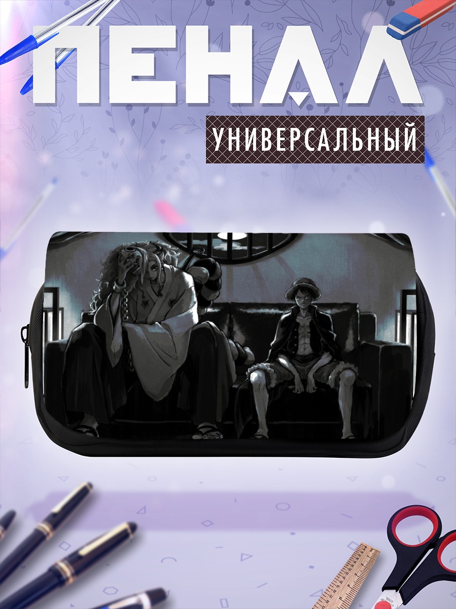 Пенал-косметичка Луффи и Ямато