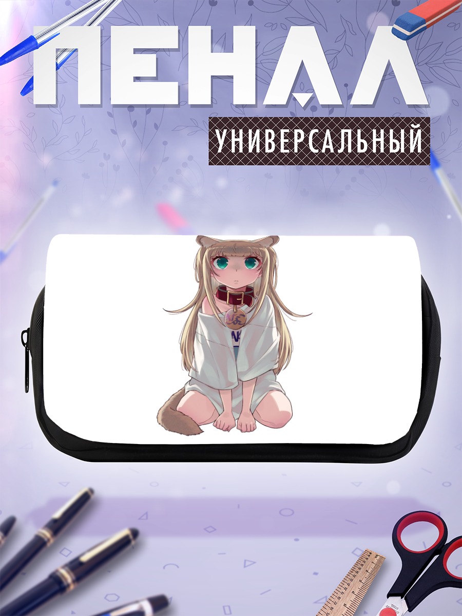 Пенал-косметичка Кинако в белом