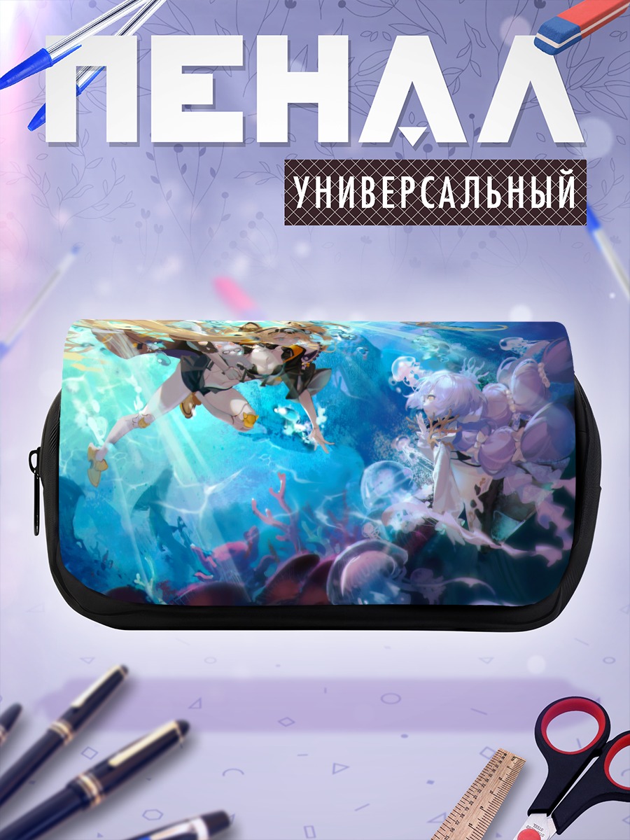 Пенал-косметичка Девушки под водой