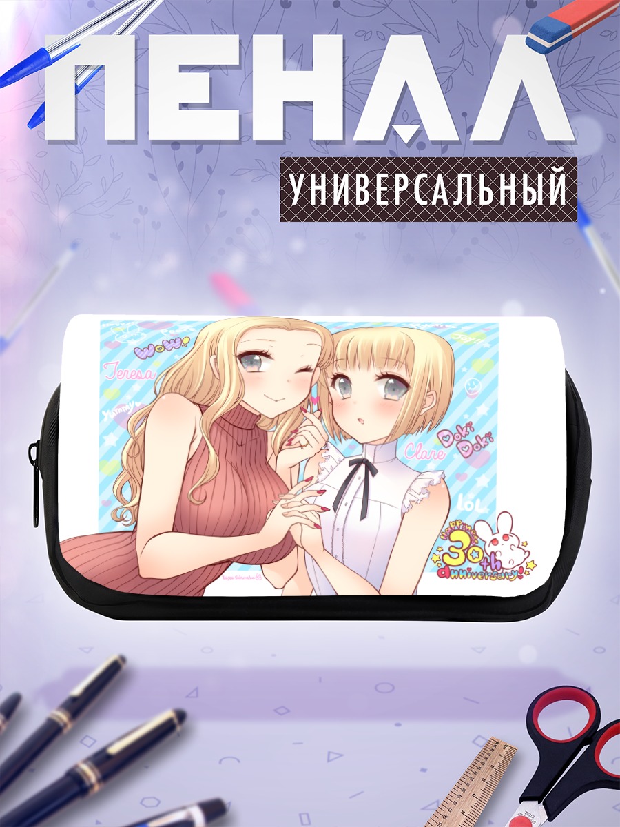Пенал-косметичка Клэр и Тереза