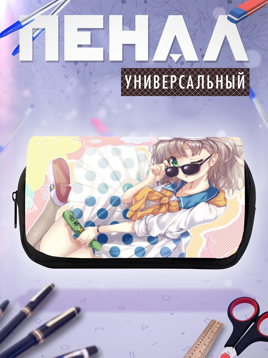 Пенал-косметичка Асука Хина в очках